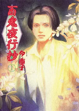 新电影《二十七次日落》爱情剧情海报