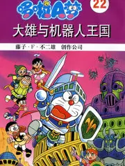 国漫《纸鸢与剑》海报